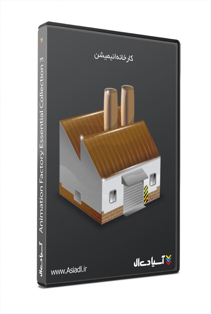 مجموعه بی نظیر انیمیشن های طبقه بندی شده GIF بخش دوازدهم