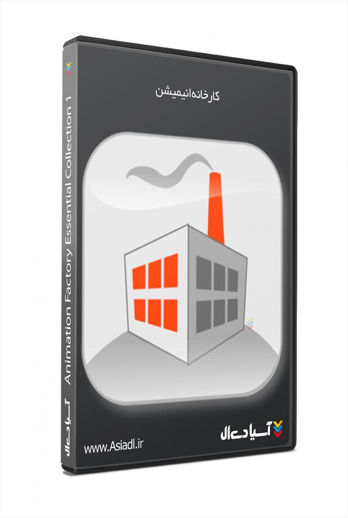 مجموعه بی نظیر انیمیشن های طبقه بندی شده GIF بخش پنجم