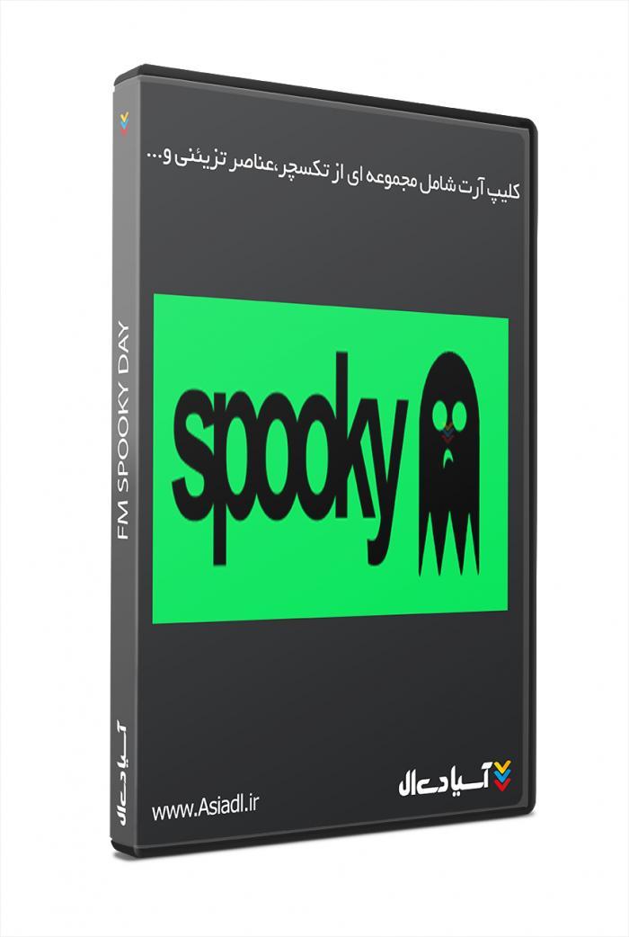 کلیپ آرت تزیینی، جشن