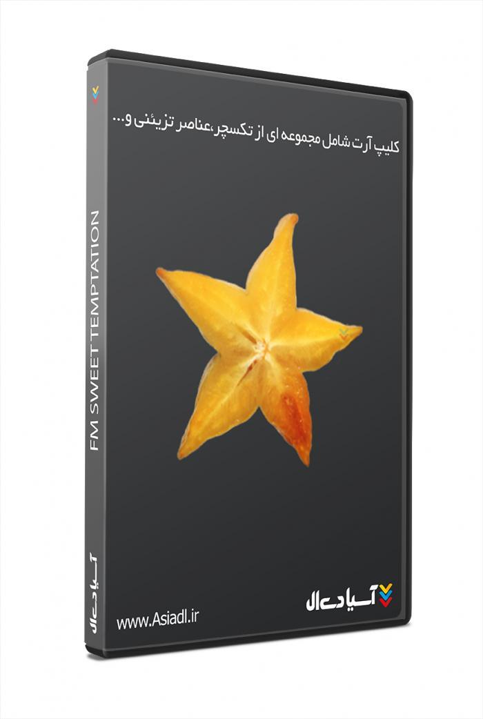 کلیپ آرت تزیینی، بافت، عناصر طراحی