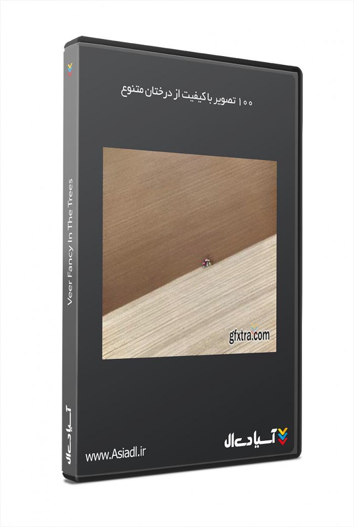 تصاویر با کیفیت درختان متنوع