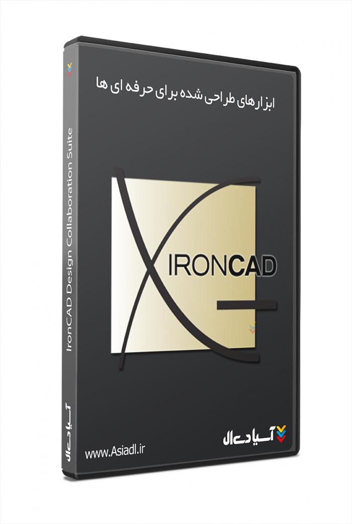 نرم افزار ایجاد و ویرایش مدل های دو بعدی و سه بعدی