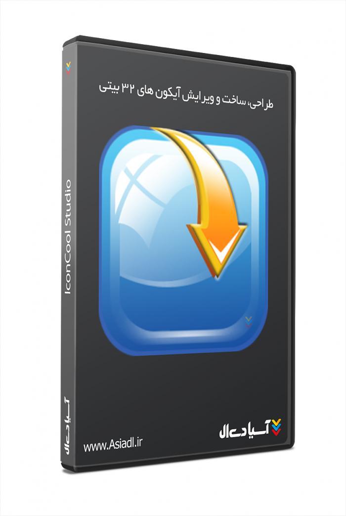 ساخت و ویرایش آیکون