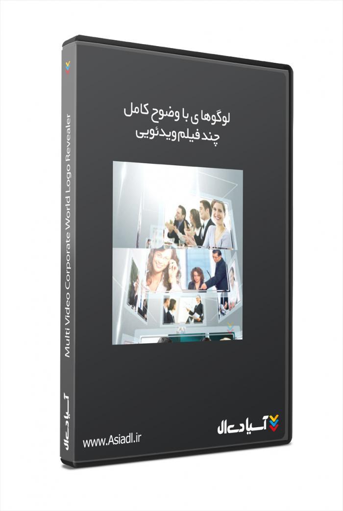 لوگوهای با وضوح کامل چند فیلم ویدئویی