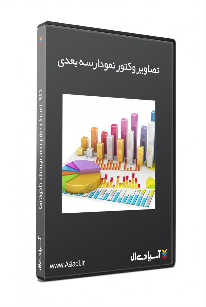 تصاویر نمودار دایره ای گزارش کسب و کار