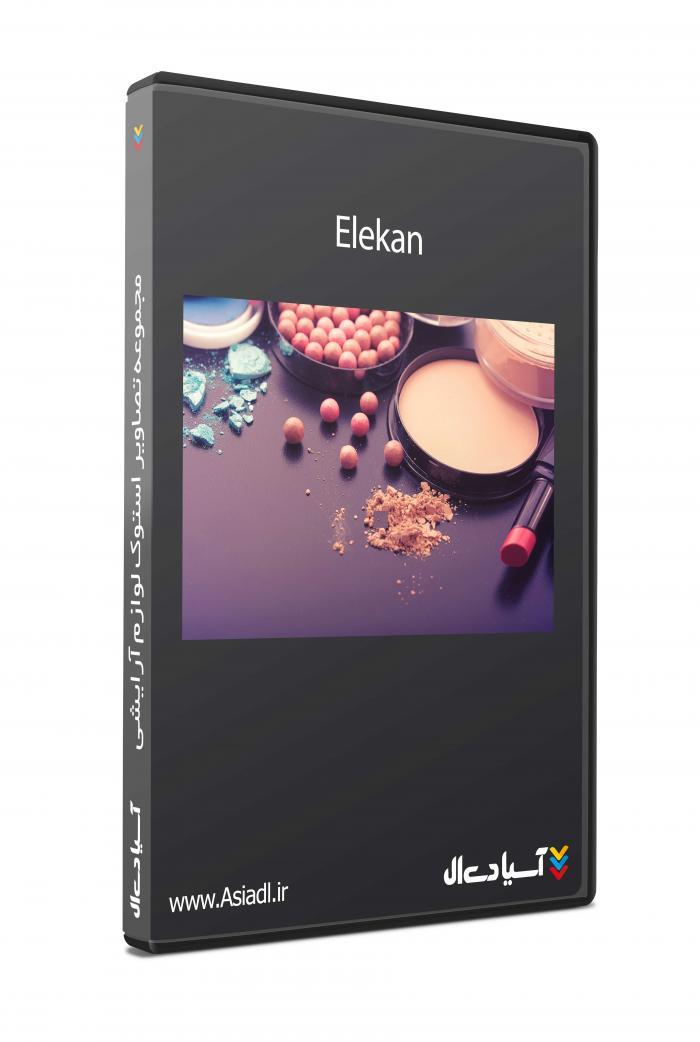 مجموعه تصاویر استوک لوازم آرایشی