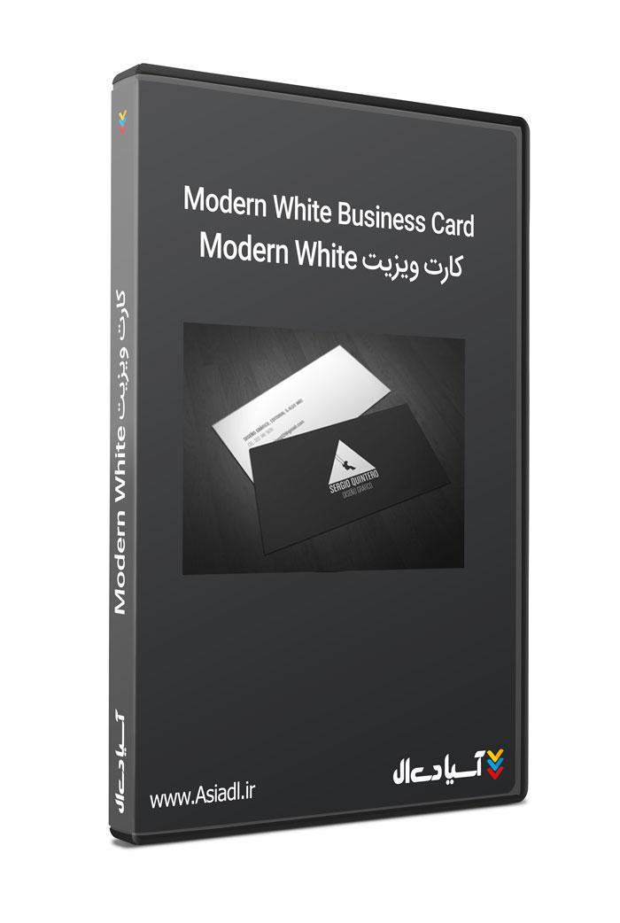 کارت ویزیت Modern White طرح لایه باز