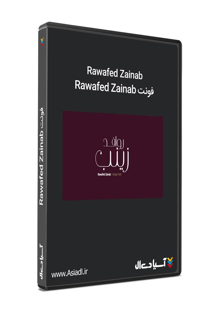 فونت عربی و فارسی Rawafed Zainab