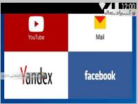 نرم افزار مرورگر یاندکس برای اندروید