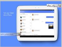 نرم افزار ساخت شماره مجازی برای اندروید