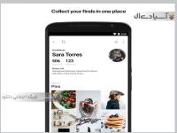 نرم افزار شبکه اجتماعی پینترست