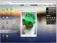نرم افزار مدیریت اندروید از طریق اینترنت