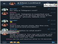 پیام رسان تلگرام ایکس