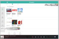 نرم افزار رادیوی آنلاین اینترنتی