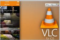 نرم افزار پلیر وی ال سی