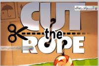 بازی طناب را ببر