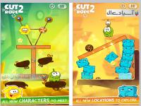 بازی طناب را ببر 2