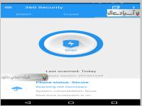 آنتی ویروس قدرتمند