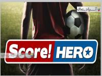 امتیاز قهرمان