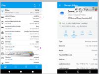 نرم افزار مانیتورینگ شبکه فینگ