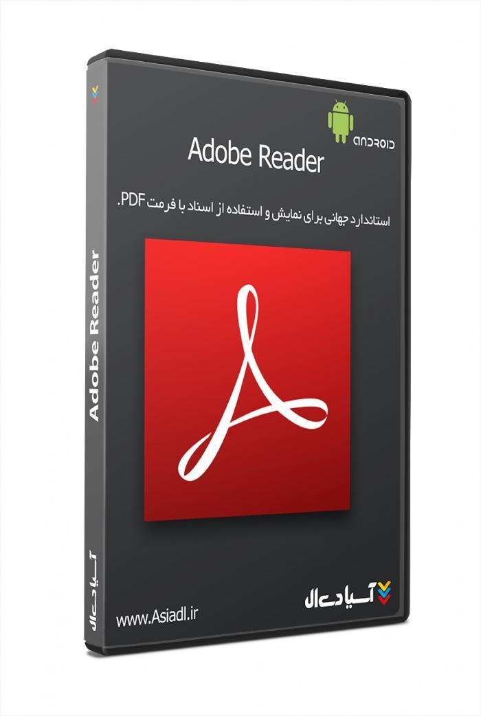 باز کردن فایل های پی دی اف اندروید