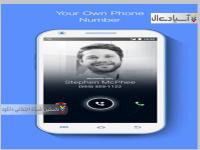 نرم افزار ساخت شماره مجازی برای اندروید