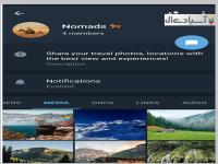 پیام رسان تلگرام ایکس