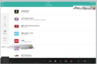 نرم افزار رادیوی آنلاین اینترنتی