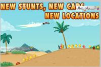 بازی ماشین 2 بعدی