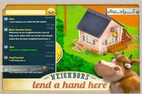 بازی مدیریت مزرعه