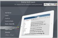 نرم افزار آفیس سوئیت