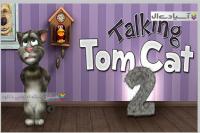 بازی گربه سخنگو 2