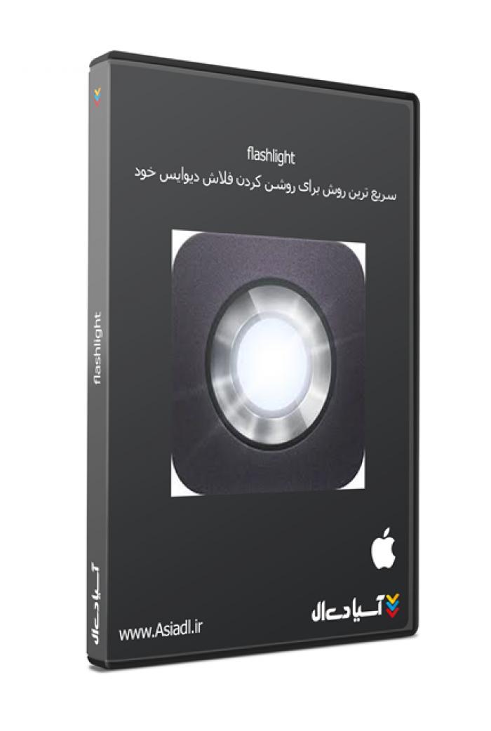  #id# چراغ قوه7407