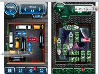 بازی خارج کردن ماشین