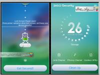 آنتی ویروس قدرتمند