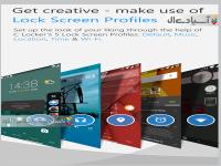 نرم افزار قفل صفحه نمایش