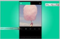 نرم افزار شبکه اجتماعی ویدیویی واین