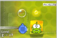 بازی طناب را ببر