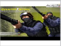 بازی آیفون کانتر استریک