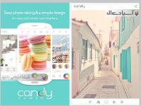 نرم افزار دوربین آب نباتی