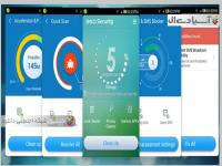 آنتی ویروس قدرتمند