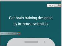 نرم افزار تقویت هوش اندروید