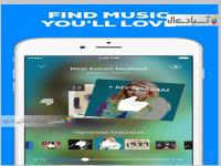 نررم افزار یافتن موسیقی برای اندروید