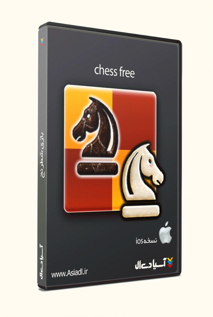  #id# بازی شطرنج7575