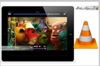 نرم افزار پلیر وی ال سی