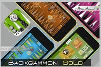 بازی تخته نرد