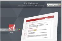 نرم افزار آفیس سوئیت