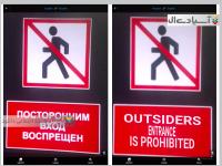 نرم افزار ترجمه گوگل