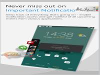 نرم افزار قفل صفحه نمایش