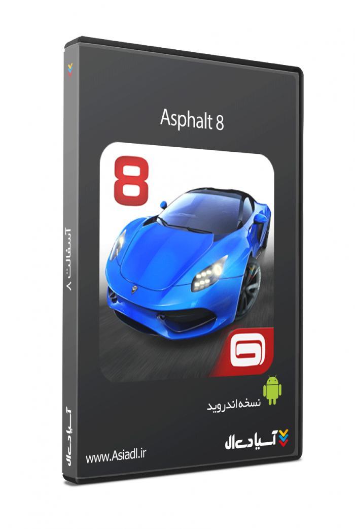  #id# آسفالت 87633